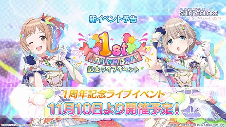 ꡼ No.006Υͥ / ֥˥ޥ6.5ǯ֥˥1ǯεǰࡼӡ283εספˡƥȥǤϥ٥Ȥ䥭ڡ»ͽ