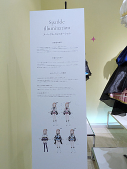 画像ギャラリー No.020のサムネイル画像 / 「アイドルマスター シャイニーカラーズ」の衣装展が，大丸東京店にて開催中。会期を通して計250着以上のライブ衣装を間近で観賞できる！