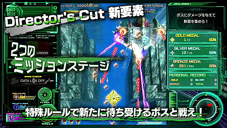 ꡼ No.005Υͥ / ȯޤ1֤ڤäPS4V Director's Cutס2Ʊץ쥤ΥϿPVüͥߥå󥹥ơ