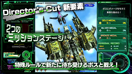 ꡼ No.006Υͥ / ȯޤ1֤ڤäPS4V Director's Cutס2Ʊץ쥤ΥϿPVüͥߥå󥹥ơ