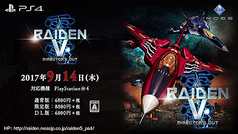 ꡼ No.011Υͥ / ȯޤ1֤ڤäPS4V Director's Cutס2Ʊץ쥤ΥϿPVüͥߥå󥹥ơ