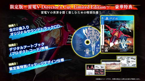 ꡼ No.004 | PS4V Director's Cutפȯ䡣Ǥˤϴָǥߥ˥ɥȥå°