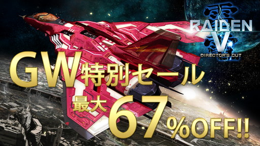 ꡼ No.002 | V Director's Cutפǥ󥦥Ǻ67󥪥դ