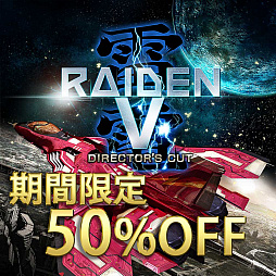 ꡼ No.001 | ⥹PS4ǤΡV Director's Cutס֥ɥꥦ ֥쥤פ50󥪥դˤʤ̥PS Storeǳ