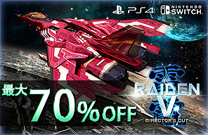꡼ No.002Υͥ / V Director's Cutס֥ɥꥦ ֥쥤פPS StoreǺ70󥪥ա429SwitchǤ⥻