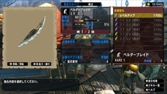 画像ギャラリー No.016のサムネイル画像 / 「モンスターハンターダブルクロス Nintendo Switch Ver.」のUI類が確認できる画面写真が公開。セーブデータやマルチプレイ関連情報も紹介