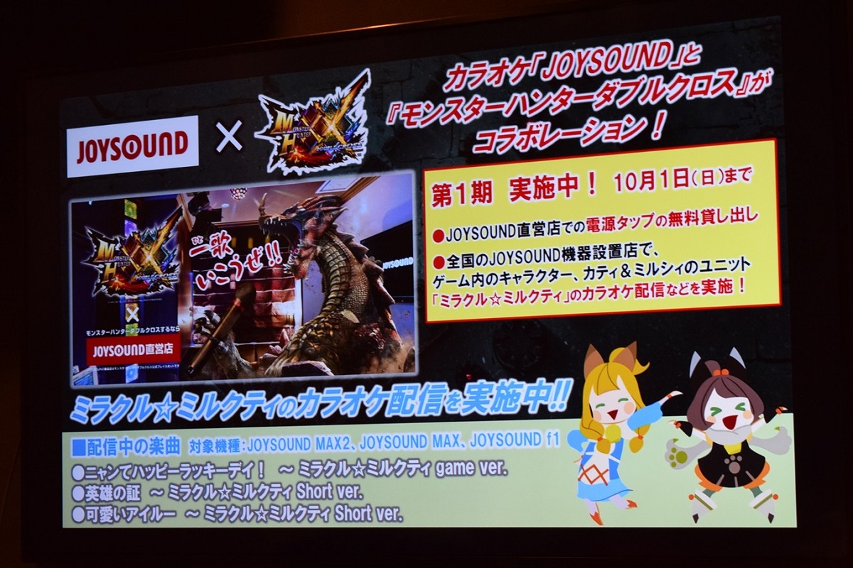画像集no 011 Nintendo Switch版 モンスターハンターダブルクロス 体験版は17年8 画像集no 011 Nintendo Switch版 モンスターハンターダブルクロス 体験版は17年8