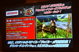 画像集#012のサムネイル/Nintendo Switch版「モンスターハンターダブルクロス」体験版は2017年8月10日に配信開始。大画面の狩りを一足早く体験できる