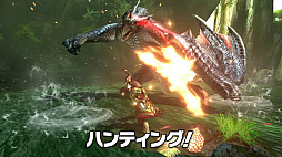 画像ギャラリー No.006のサムネイル画像 / 8月25日発売の「モンスターハンターダブルクロス Nintendo Switch Ver.」,特別映像「狩人(ハンター)の一日」が公開。Switch版ならではの新機能の情報も