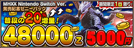 ꡼ No.023 | ֥󥹥ϥ󥿡֥륯 Nintendo Switch Ver.פȯ䡣3DSǤΥץ쥤䡼Ȥꤤ