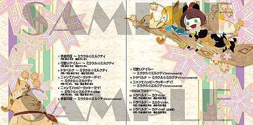 ꡼ No.002 | ֥󥹥ϥ󥿡֥륯סߥƥߥ륷Υ˥åȥХCDȯ