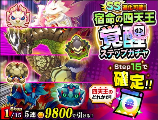 画像ギャラリー No.004のサムネイル画像 / 「モンスターハンターダブルクロス」,DLCクエスト「黒く燃える灼熱の刃」が配信