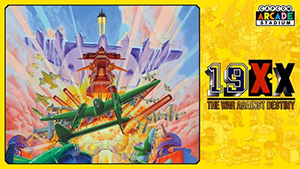 ꡼ No.003Υͥ / ֥󥹥ϥ󥿡֥륯פȡCapcom Arcade StadiumñʥȥʤˡCAPCOM JUNE SALE򳫺