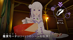 VRでエミリアと異世界生活-膝枕編