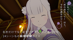 VRでエミリアと異世界生活-膝枕編