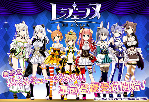 画像ギャラリー No.001のサムネイル画像 / 新作アプリ「レジェンヌ」で事前登録の受付が開始。登場キャラのキャストに元宝塚歌劇団の百千 糸さん,藤咲えりさん,七瀬りりこさんを起用