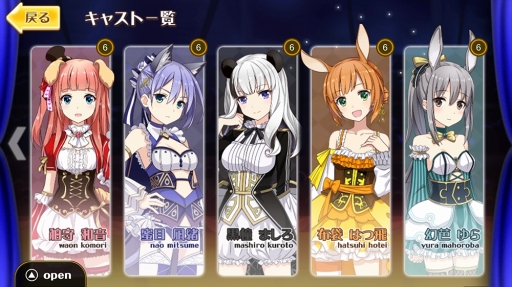 画像ギャラリー No.003のサムネイル画像 / 歌もシナリオも本気! スマホ向けリズムゲームのニューウェーブ「レジェンヌ」の魅力に歌姫とともに迫る