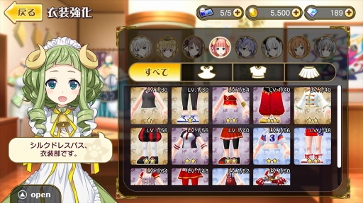 画像ギャラリー No.012のサムネイル画像 / 歌もシナリオも本気! スマホ向けリズムゲームのニューウェーブ「レジェンヌ」の魅力に歌姫とともに迫る