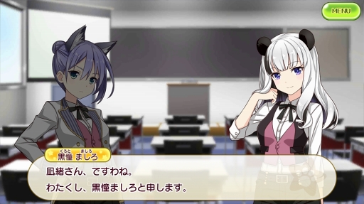 画像ギャラリー No.016のサムネイル画像 / 歌もシナリオも本気! スマホ向けリズムゲームのニューウェーブ「レジェンヌ」の魅力に歌姫とともに迫る