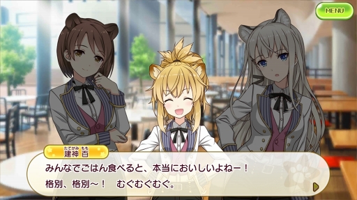 画像ギャラリー No.017のサムネイル画像 / 歌もシナリオも本気! スマホ向けリズムゲームのニューウェーブ「レジェンヌ」の魅力に歌姫とともに迫る