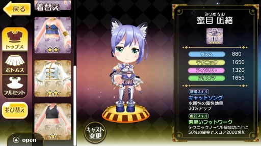 画像ギャラリー No.019のサムネイル画像 / 歌もシナリオも本気! スマホ向けリズムゲームのニューウェーブ「レジェンヌ」の魅力に歌姫とともに迫る