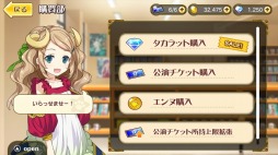 画像ギャラリー No.002のサムネイル画像 / 元タカラジェンヌが声優として参加するリズムミュージカルゲーム「レジェンヌ」の配信が本日スタート。サービス開始記念のキャンペーンも開催中