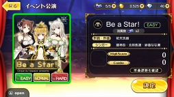 画像ギャラリー No.006のサムネイル画像 / 「レジェンヌ」初イベント開催。新衣装“おおぞらアカデミー制服”を作ろう