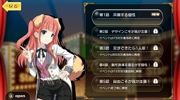 画像ギャラリー No.007のサムネイル画像 / 「レジェンヌ」初イベント開催。新衣装“おおぞらアカデミー制服”を作ろう