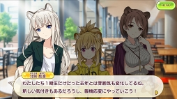 画像ギャラリー No.008のサムネイル画像 / 「レジェンヌ」初イベント開催。新衣装“おおぞらアカデミー制服”を作ろう