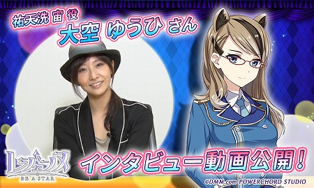 画像ギャラリー No.001のサムネイル画像 / 「レジェンヌ」,大空ゆうひさんのインタビュー動画が公開