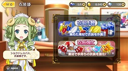 画像ギャラリー No.003のサムネイル画像 / 「レジェンヌ」,大空ゆうひさんのインタビュー動画が公開