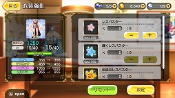 画像ギャラリー No.004のサムネイル画像 / 「レジェンヌ」,大空ゆうひさんのインタビュー動画が公開