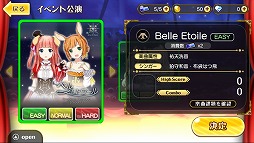 画像ギャラリー No.008のサムネイル画像 / 「レジェンヌ」,イベント“姫と王子の大喜劇”を開催