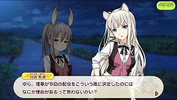 画像ギャラリー No.010のサムネイル画像 / 「レジェンヌ」,イベント“姫と王子の大喜劇”を開催