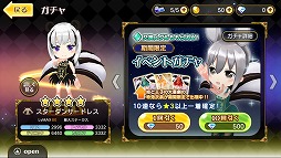 画像ギャラリー No.011のサムネイル画像 / 「レジェンヌ」,イベント“姫と王子の大喜劇”を開催