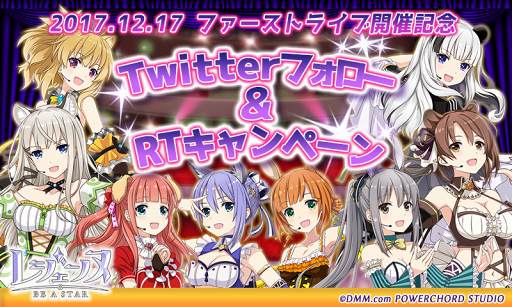 画像ギャラリー No.001のサムネイル画像 / 「レジェンヌ」,出演者のサイン入り名刺セットが当たるTwitterキャンペーンを開催