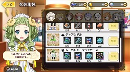 画像ギャラリー No.007のサムネイル画像 / 「レジェンヌ」,リアルライブの出演者が発表に