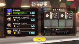 画像ギャラリー No.008のサムネイル画像 / 「レジェンヌ」,リアルライブの出演者が発表に