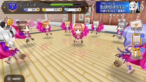 画像ギャラリー No.004のサムネイル画像 / 「レジェンヌ」でサンバをテーマとしたイベントが開幕。ログイン特典も