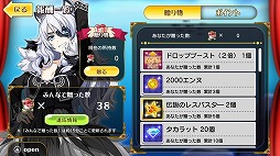 画像ギャラリー No.004のサムネイル画像 / 「レジェンヌ」で新イベントが開催。映月 水が歌う「Reason To Be」をプレイできる