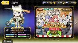 画像ギャラリー No.006のサムネイル画像 / 「レジェンヌ」で新イベントが開催。映月 水が歌う「Reason To Be」をプレイできる