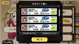 画像ギャラリー No.007のサムネイル画像 / 「レジェンヌ」で新イベントが開催。映月 水が歌う「Reason To Be」をプレイできる