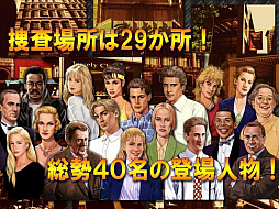 ���������꡼ No.003�Υ���ͥ������ / ���ɥ٥���㡼������֥ޥ�ϥå��󡦥쥯������פ�iOS/Android�������ۿ���������