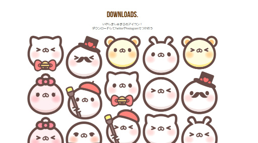 ���������꡼ No.002�Υ���ͥ������ / �ѥ��륲����֤��䤷�ޤ���ޤ����ޤ���ޤ��ɤ��äפ����פ��ۿ�����