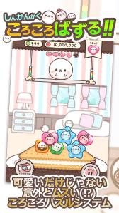 ���������꡼ No.005�Υ���ͥ������ / �ѥ��륲����֤��䤷�ޤ���ޤ����ޤ���ޤ��ɤ��äפ����פ��ۿ�����