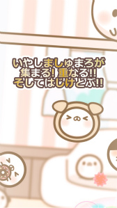 ���������꡼ No.006�Υ���ͥ������ / �ѥ��륲����֤��䤷�ޤ���ޤ����ޤ���ޤ��ɤ��äפ����פ��ۿ�����