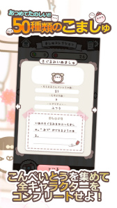 ���������꡼ No.007�Υ���ͥ������ / �ѥ��륲����֤��䤷�ޤ���ޤ����ޤ���ޤ��ɤ��äפ����פ��ۿ�����