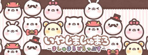 ���������꡼ No.001�Υ���ͥ������ / �֤��䤷�ޤ���ޤ��ס��������⥢���ƥ�����䤬��������