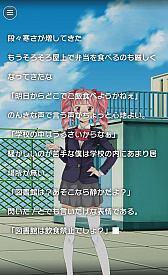 画像ギャラリー No.001のサムネイル画像 / 難しい知識がなくても,文章を書くだけでライトノベルゲームが作れる「ラノゲツクール」の配信日が6月1日に決定