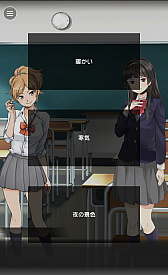 画像ギャラリー No.003のサムネイル画像 / 難しい知識がなくても,文章を書くだけでライトノベルゲームが作れる「ラノゲツクール」の配信日が6月1日に決定